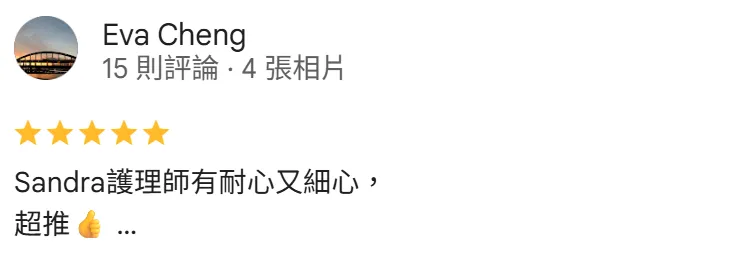 Eva Cheng-綺夢診所評價-台北大安醫美診所推薦