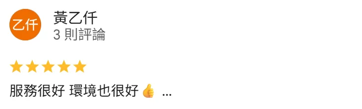 黃乙仟-台北大安整形診所推薦-台北大安醫美診所推薦