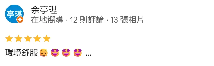 Eva Cheng-綺夢診所評價-台北醫美診所推薦