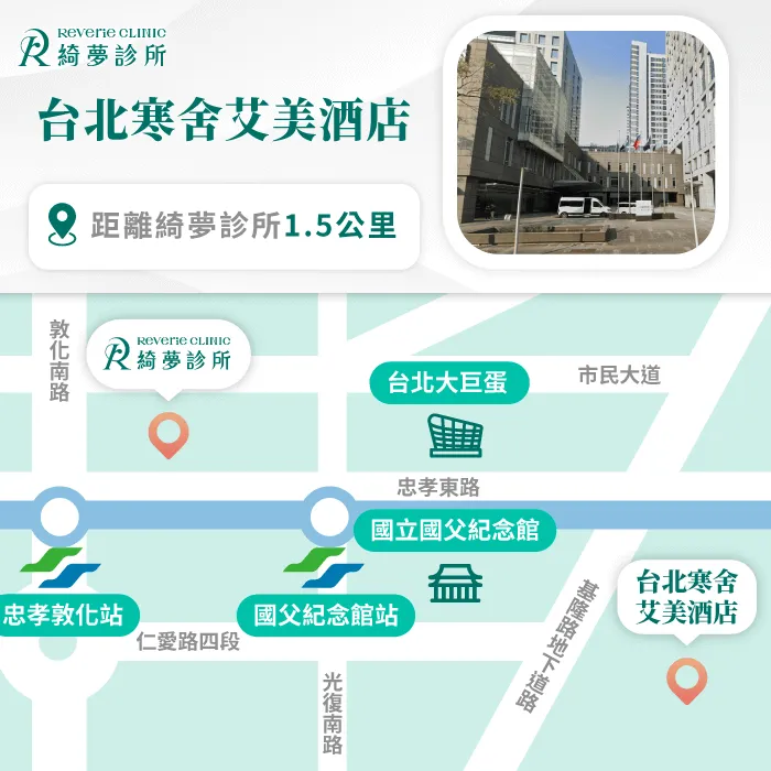 台北寒舍艾美酒店-台北大安住宿推薦